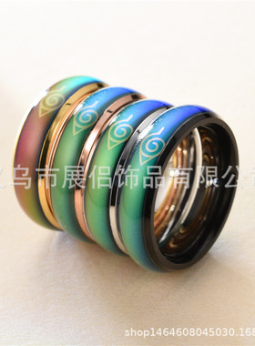 欧美人气动漫感温变色火影忍者戒指个性潮男不锈钢戒指厂家直销