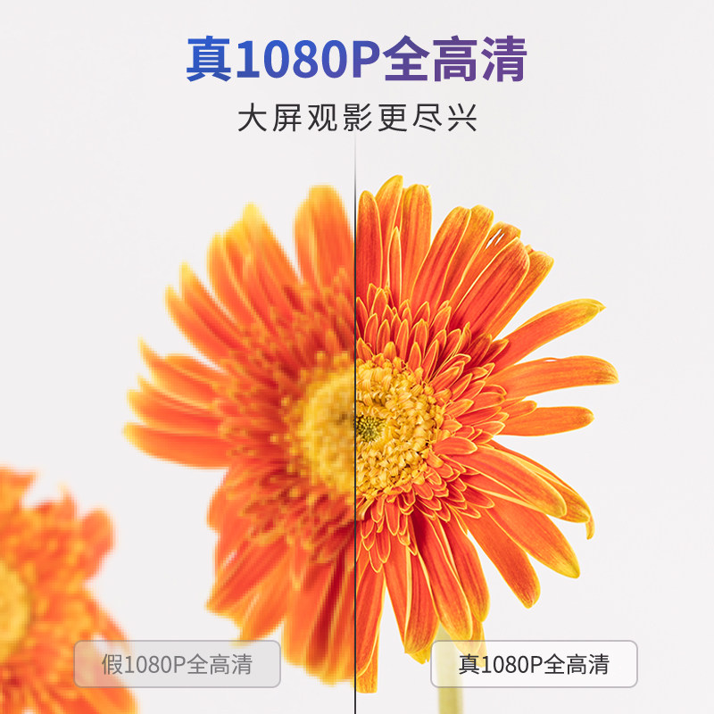 刻刻ceker d2家用真1080p全投影仪 ceker刻刻投影机