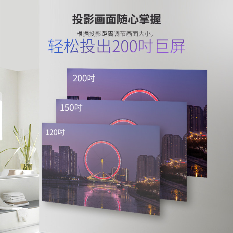 刻刻ceker d2家用真1080p全投影仪 ceker刻刻投影机