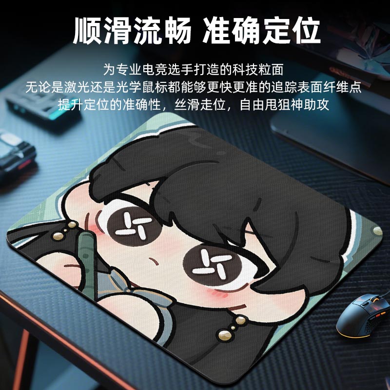 第五人格古董商鼠标垫电竞fps游戏专用2025新款电脑桌垫小号可爱 - 图0