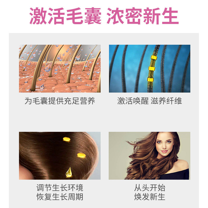 生物素玻尿酸组合精华高端胶原蛋白 LABORATOIRESNUTRIMEA海外胶原蛋白