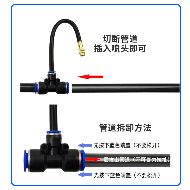 万向铜喷雾喷头可调节雾化自动浇花浇水养殖降温除尘消毒喷雾器 - 图2