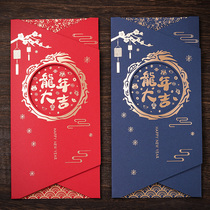 2024 Longyear Chinese Wind New Year Cards Custom Print Business Enterprise Companies New Year gifts Blessing Small Cards