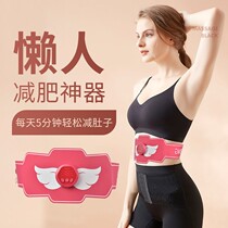 Sloth slimming with slimmer slim tummy slimmer slim thigh thin thigh slim arm shake Grease with fat and fat