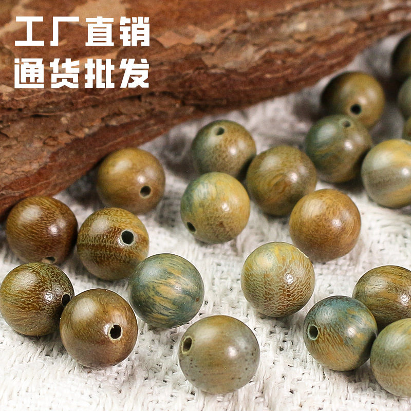 天然绿檀木散珠10MM圆珠DIY手串佛珠文玩配件108颗新中式手链饰品,淘宝优惠券,粉丝福利购,淘宝优惠卷