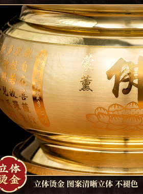 纯铜心经酥油灯灯盏家用佛灯佛前苏油灯财神观音莲花防风长明灯