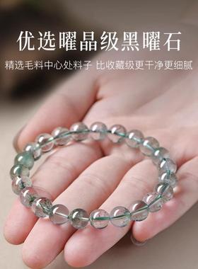 普陀山天然绿幽灵水晶黑曜