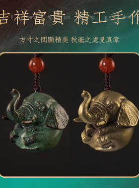 绿航者精选黄铜把玩件铜