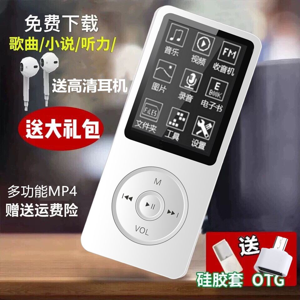 mp3小型只听歌无屏mp三随身听学生版儿童听歌跑步听歌神器播放器-图1