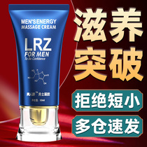 Intoxication short enlarged mens paste permanent penis plus coarse growth Increasing supplies Massage Essential Oils Coarse hard