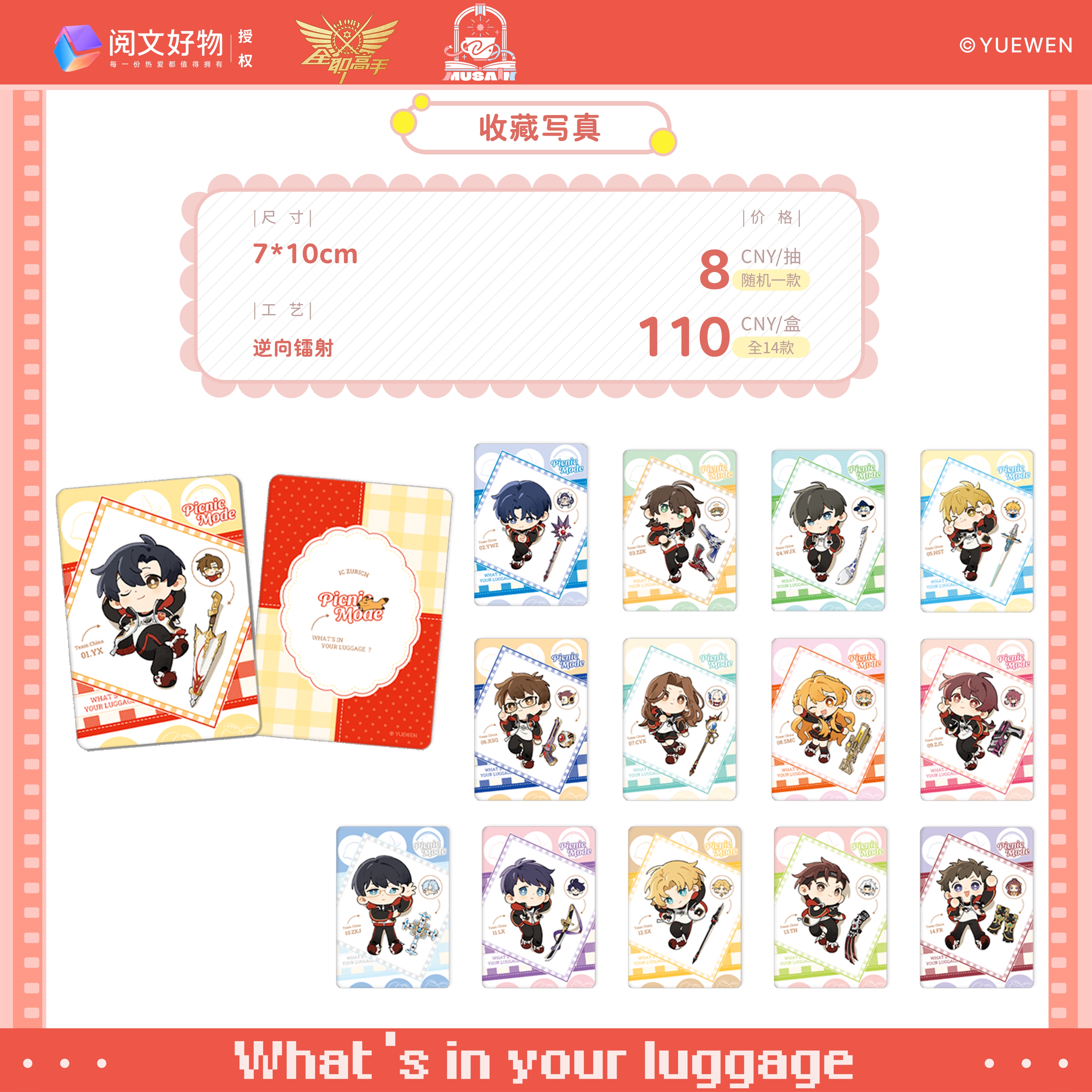 商品详情图片