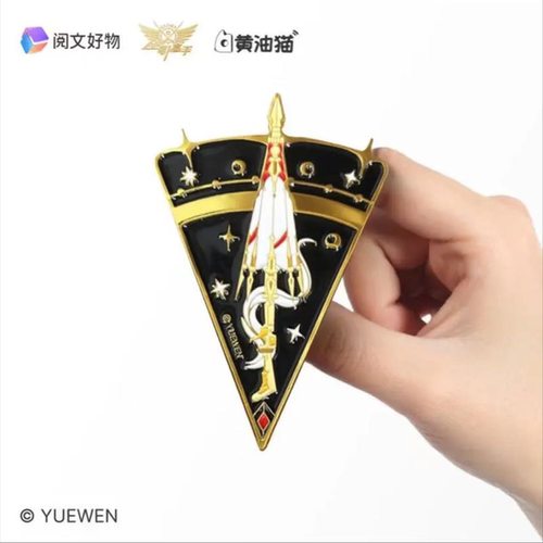 【阅文好物】全职高手 武器金属徽章盲袋千机伞却邪周边 - 图1