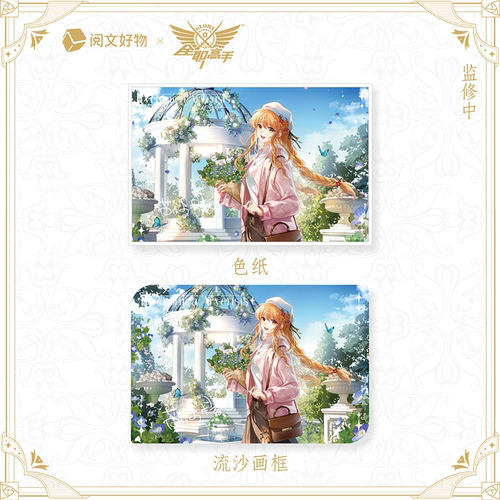 【阅文好物】全职高手 blossom系列苏沐橙生日周边吧唧徽章立牌 - 图3