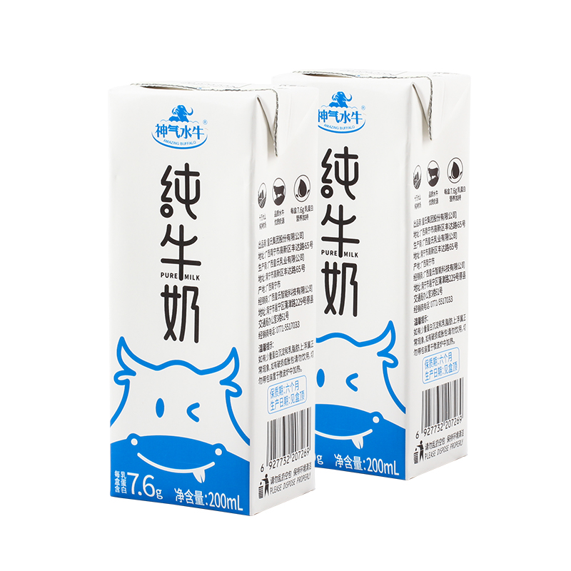 神气水牛广西牧场水牛奶200ml*10盒*2箱儿童成人高钙水牛奶纯牛奶