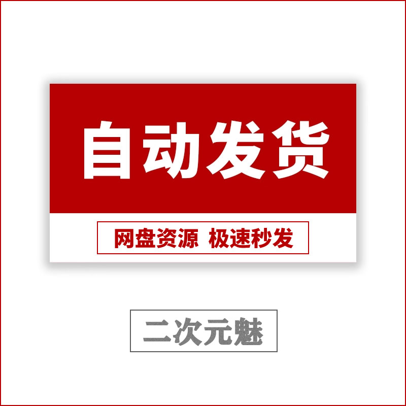 茅山学习资料珍藏版古本秘笈秘本自学视频教程PDF电子书合集全套-图0