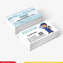 Water store Water station Business Card Production Dingding as Double Face Plastic PVC Water Ticket Mineral Springs Water Bottled Water to send water card