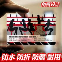 Print Customized for free design pvc plastic waterproof transparent frosted Personality Creative two-dimensional Rounded Corners Hotel