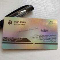 Upscale 0 38mmPVC Pearlized Laser Business Card Reflective Seven Color Effect Waterproof Business Card Personality Custom Print