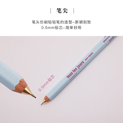 日本MARKS STYLE 自动铅笔小学生专用0.5mm不断芯自动笔马卡龙少屑橡皮2B考试绘画活动铅笔 - 图0