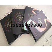 Furniture Plate Plate Brochure Button Zip SAMPLE ALBUM HARDWARE SHEET COLOR CARD BUTTON SHOW BOOK FOR THE BOOK TO BE MADE.