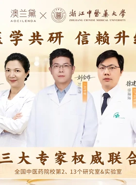 澳兰黛气垫BB霜送替换装