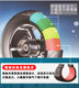 Zhengxin ຢາງລົດໄຟຟ້າ 14*250 ສູນຍາກາດ