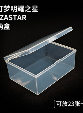 宝可梦明耀之星mezastar便携透明收纳盒宝可梦街机卡套收藏专用
