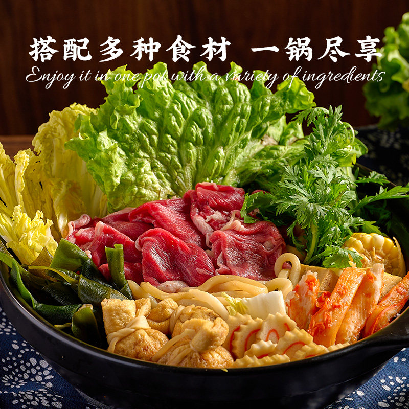 朕宅 日式牛肉寿喜锅食材预制菜 1.19kg 天猫优惠券折后￥89包邮（￥109-20）拍2件更划算
