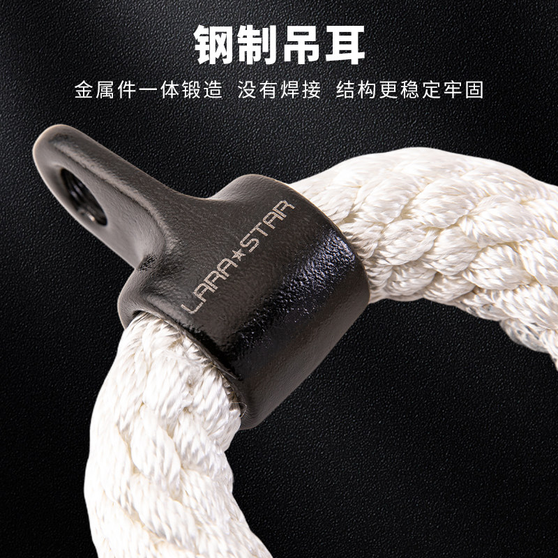 劳拉之星3134面拉延长绳高位下拉训练器三头肌面拉延长双头绳,淘宝优惠券,粉丝福利购,淘宝优惠卷