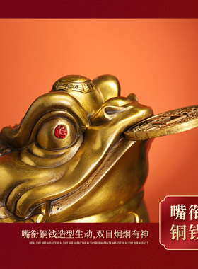 摆件金蟾招财如意办公室纯黄铜