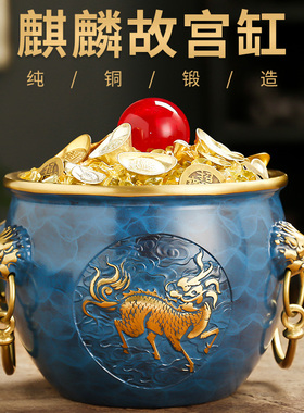 铜故宫缸麒麟貔貅客厅摆件装饰品