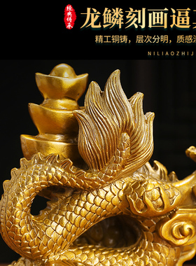纯铜龙生肖龙客厅龙年摆件装饰品