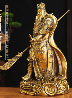 纯铜关公像二指开路客厅武圣摆件