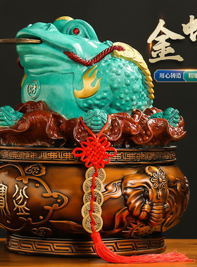 周语资堂百财金蟾工艺品客厅摆件
