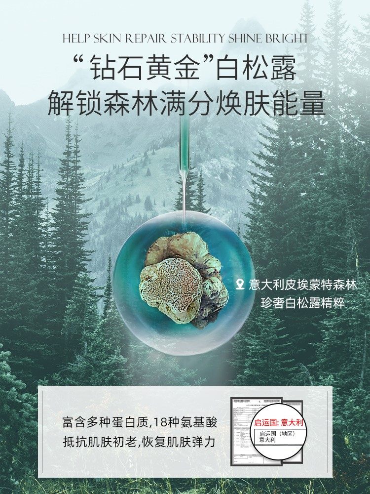 屈臣氏推荐除螨沐浴露72套装洗发水 虫虫日记化妆品洗发水