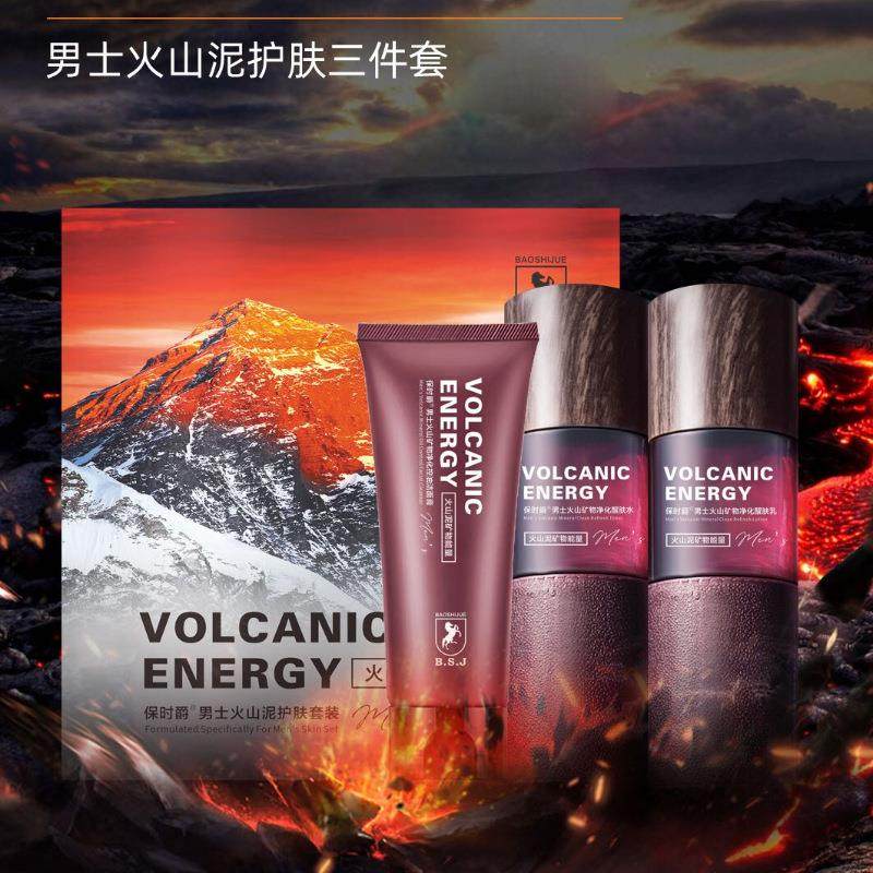  虫虫日记化妆品洁面