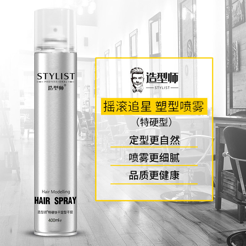  虫虫日记化妆品头发造型