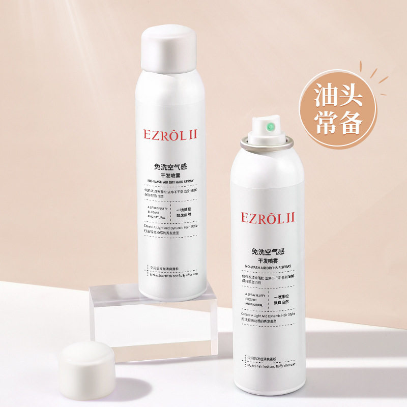  虫虫日记化妆品免洗洗发水/喷雾