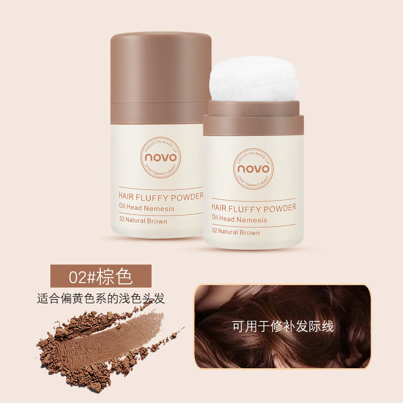 蓬蓬粉头发油头油腻神器刘海蓬松粉 虫虫日记化妆品头发造型