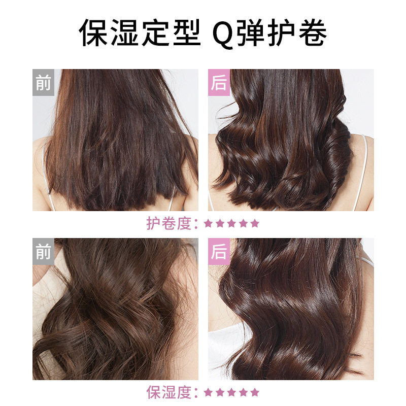 泡沫定型造型男女士啫喱保湿弹力素 虫虫日记化妆品头发造型