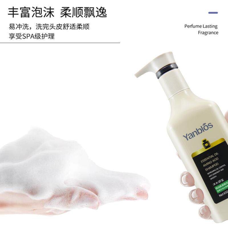 屈臣氏推荐精油氨基酸护发素沐浴露 虫虫日记化妆品洗发水