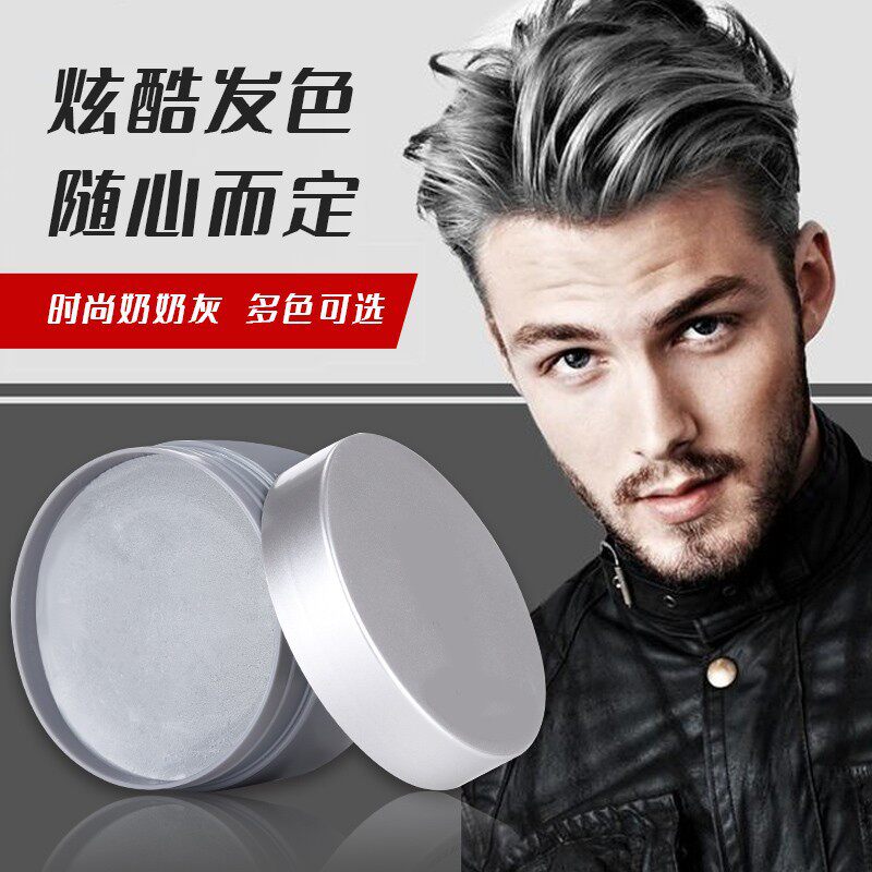  虫虫日记化妆品头发造型