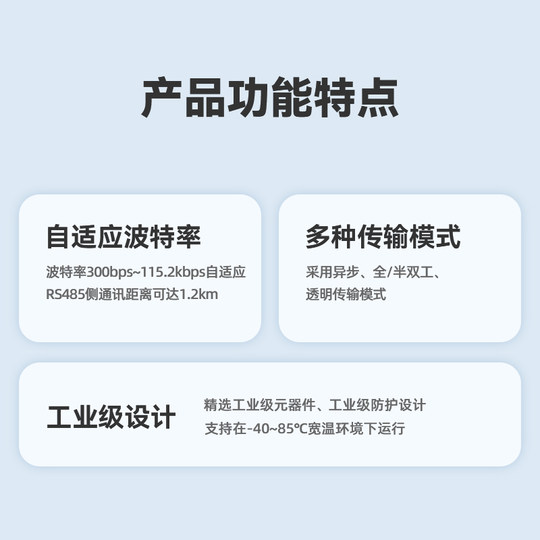 Yixing industrial grade RS232/485 to 485 hub