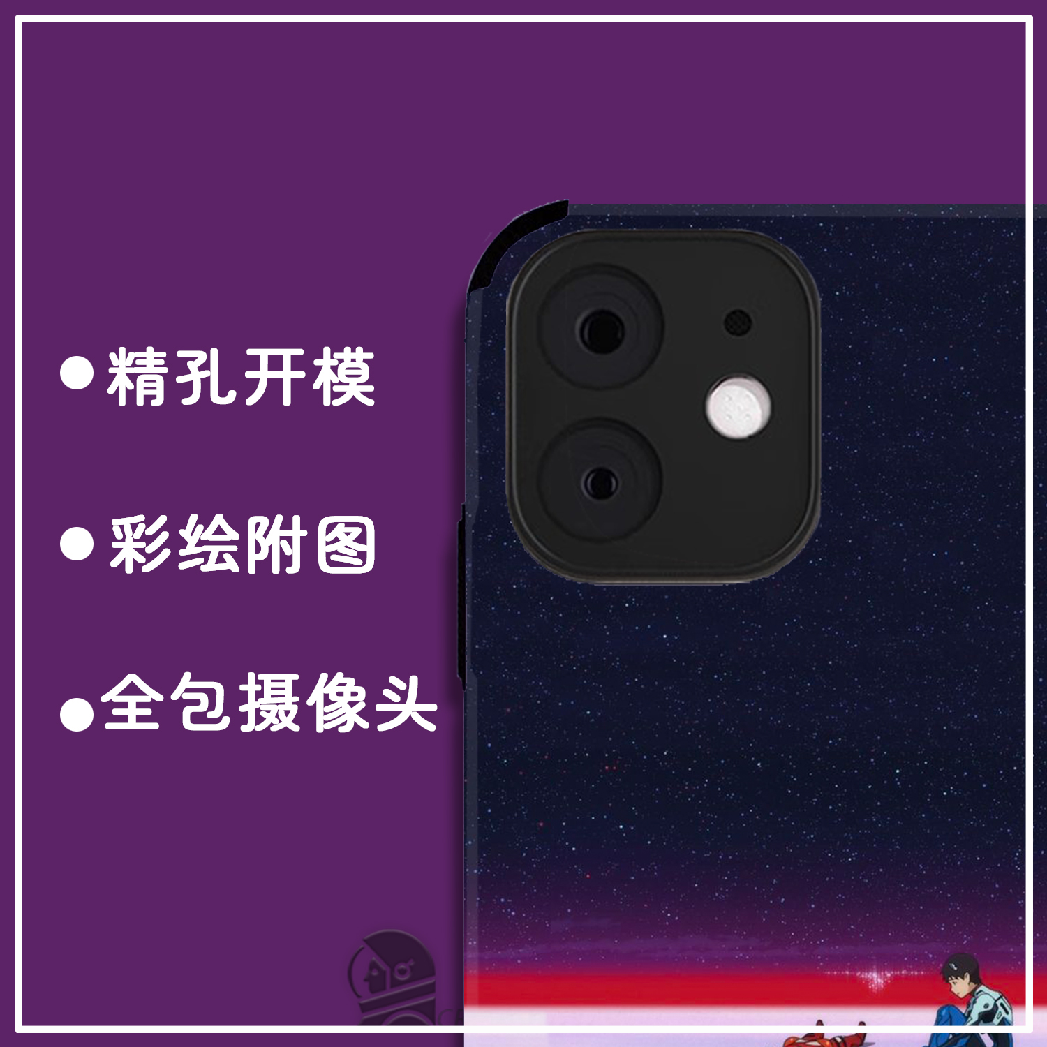 新世纪福音战士人类补完计划明日香手机壳适用于iPhone14promax全包苹果15小米14红米K50至尊防摔华为mate50-图1