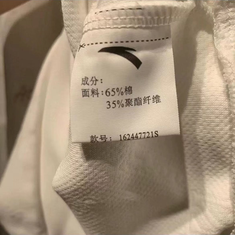 安踏宽松连帽卫衣女冬季新款休闲百搭抽绳帽衫女装上衣162447721S,淘宝优惠券,粉丝福利购,淘宝优惠卷