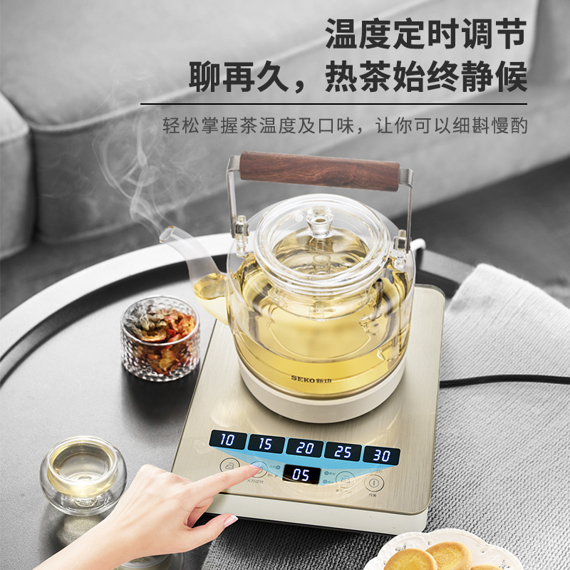 新功煮茶器喷淋式蒸茶壶底部全自动上水电热烧水壶家用电茶炉W27