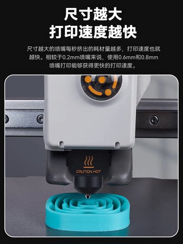 3D打印机配件拓T竹A1/A1 mini/A2L热端组件硬化钢喷嘴硅胶套配件高速打印陶瓷加热喷头耐高温防烫保温 - 图2