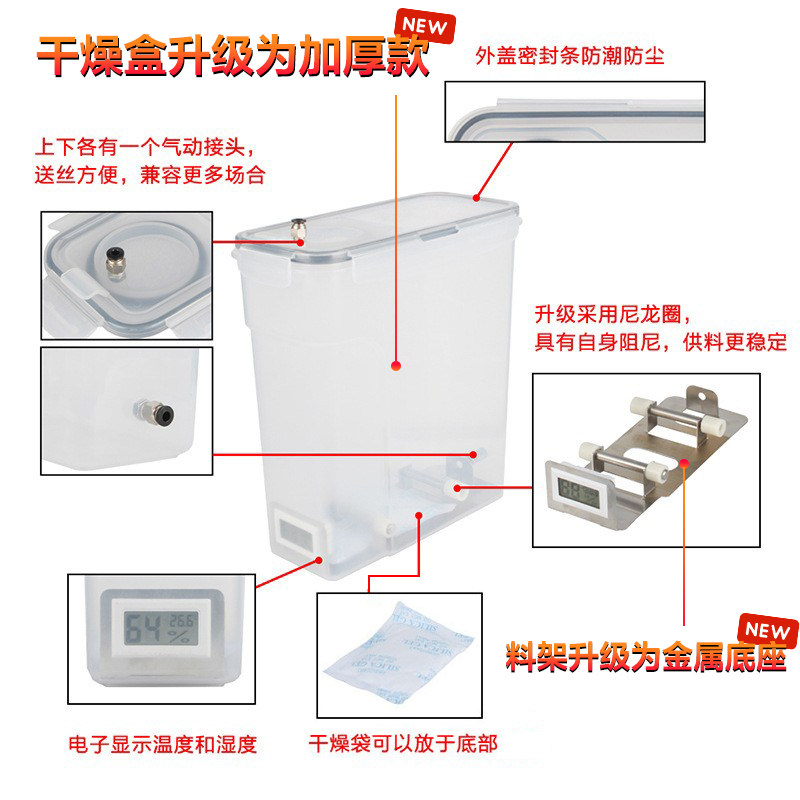 3DSWAY三迪思维 3d打印耗材干燥箱储料盒PLA ABS PETG防尘防潮收纳密封存储盒1KG料盘TPU尼龙通用FDBOT-V2,淘宝优惠券,粉丝福利购,淘宝优惠卷