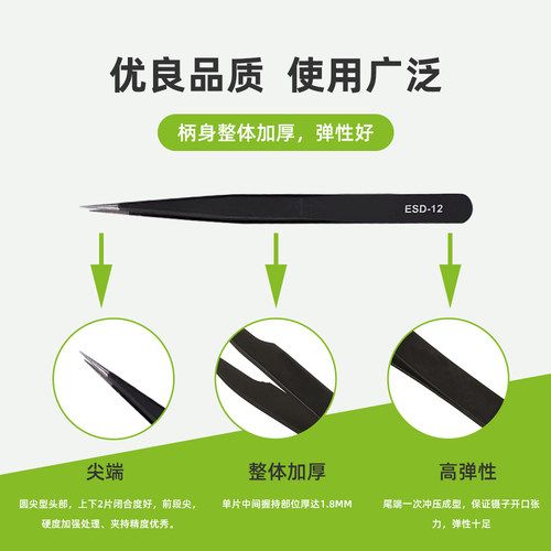 3DSWAY三迪思维3D打印机配件弯头直角不锈钢镊子加长尖头清理喷嘴模型夹料夹子清洁拆卸维护工具 - 图0