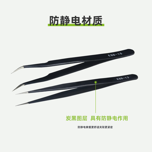 3DSWAY三迪思维3D打印机配件弯头直角不锈钢镊子加长尖头清理喷嘴模型夹料夹子清洁拆卸维护工具 - 图1